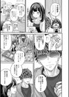 ありすちゃんのお願いごと試し読み13ページ