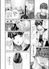 ありすちゃんのお願いごと試し読み14ページ