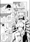 異世界チ♂ポ勇者試し読み5ページ
