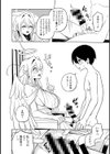 異世界チ♂ポ勇者試し読み6ページ