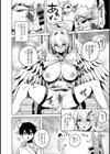 異世界チ♂ポ勇者試し読み12ページ