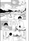 異世界チ♂ポ勇者試し読み13ページ