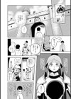 異世界チ♂ポ勇者試し読み14ページ