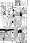 異世界チ♂ポ勇者試し読み15ページ