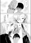 親の連れ子のカースト上位ギャルとヤりまくった話試し読み9ページ