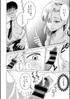 親の連れ子のカースト上位ギャルとヤりまくった話試し読み10ページ