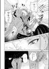 親の連れ子のカースト上位ギャルとヤりまくった話試し読み12ページ
