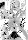 親の連れ子のカースト上位ギャルとヤりまくった話試し読み15ページ