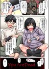 水野こむぎはエロ垢で一攫千金を狙っている！試し読み5ページ