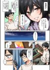水野こむぎはエロ垢で一攫千金を狙っている！試し読み12ページ