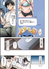 水野こむぎはエロ垢で一攫千金を狙っている！試し読み13ページ