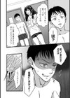 据え膳すぎる幼馴染は××ですか？試し読み12ページ