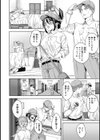 絶倫媚薬でドスケベ調査〜野良探偵事務所の事件簿〜試し読み6ページ