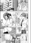 絶倫媚薬でドスケベ調査〜野良探偵事務所の事件簿〜試し読み7ページ