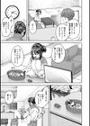 絶倫媚薬でドスケベ調査〜野良探偵事務所の事件簿〜試し読み9ページ