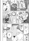 絶倫媚薬でドスケベ調査〜野良探偵事務所の事件簿〜試し読み10ページ