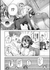絶倫媚薬でドスケベ調査〜野良探偵事務所の事件簿〜試し読み14ページ