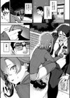 盗人少女に懐かれて。試し読み5ページ