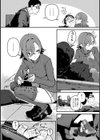 盗人少女に懐かれて。試し読み6ページ