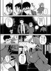 盗人少女に懐かれて。試し読み8ページ