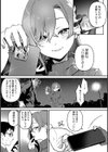 盗人少女に懐かれて。試し読み9ページ