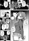 盗人少女に懐かれて。試し読み10ページ
