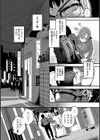 盗人少女に懐かれて。試し読み13ページ