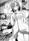 盗人少女に懐かれて。試し読み14ページ