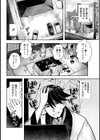 年に2回会ってヤるだけの2人は、試し読み5ページ