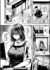 年に2回会ってヤるだけの2人は、試し読み6ページ