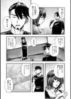 年に2回会ってヤるだけの2人は、試し読み9ページ