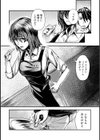年に2回会ってヤるだけの2人は、試し読み10ページ