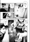 年に2回会ってヤるだけの2人は、試し読み11ページ