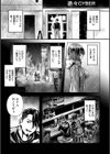 年に2回会ってヤるだけの2人は、試し読み13ページ