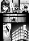 年に2回会ってヤるだけの2人は、試し読み14ページ