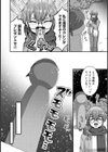 理想同棲〜黒歴史ノートから出てきたスパダリに溺愛されてます〜試し読み12ページ