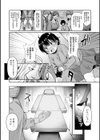 マッドビューティー整形狂乱物語試し読み2ページ