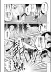隻腕女剣士―武士道無惨伝―試し読み2ページ