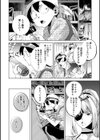 隻腕女剣士―武士道無惨伝―試し読み4ページ