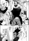 隻腕女剣士―武士道無惨伝―試し読み7ページ
