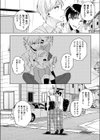 TS偽装カノジョ -親友の彼女になった俺たち-試し読み4ページ