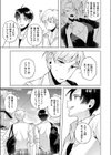 TS偽装カノジョ -親友の彼女になった俺たち-試し読み5ページ