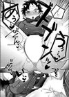レシーブ！ トス！ セックス！試し読み5ページ