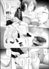 朽草の灯る頃試し読み6ページ
