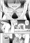 朽草の灯る頃試し読み8ページ