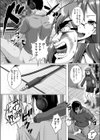 壁に耳あり痴態に目あり試し読み3ページ