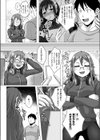 壁に耳あり痴態に目あり試し読み6ページ