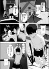 うぃっちとらっぷ試し読み4ページ