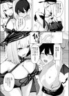 うぃっちとらっぷ試し読み7ページ