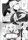 うぃっちとらっぷ試し読み10ページ
